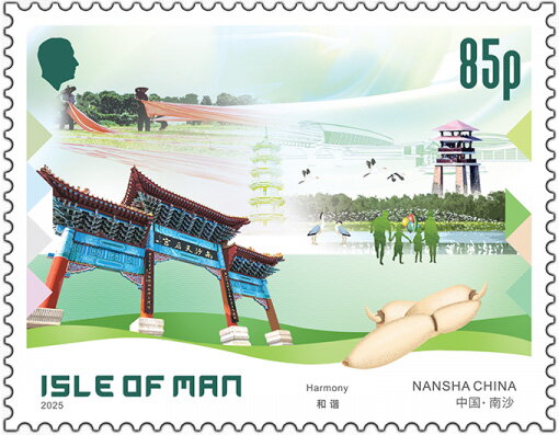Manx Links With China : Nansha Trade Zone