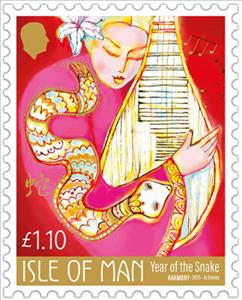 Stamp, Year of the Snake 2025, Isle of Man,  , Chinese New Year, Chinese Zodiac, Snakes