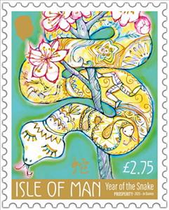 Stamp, Year of the Snake 2025, Isle of Man,  , Chinese New Year, Chinese Zodiac, Snakes