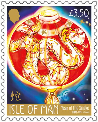 Year of the Snake 2025