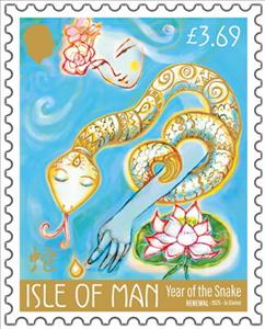 Stamp, Year of the Snake 2025, Isle of Man,  , Chinese New Year, Chinese Zodiac, Snakes