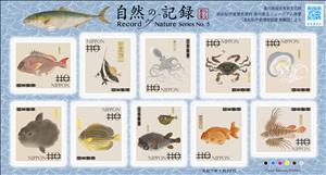 Mini Sheet, Record of Nature (Series 5) : Illustrations from Shuurinzu, Japan,  , Art, Crabs, Fishes, Jellyfish, Octopuses
