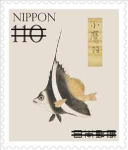 Stamp, Record of Nature (Series 5) : Illustrations from Shuurinzu, Japan,  , Art, Fishes