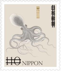 Stamp, Record of Nature (Series 5) : Illustrations from Shuurinzu, Japan,  , Art, Octopuses