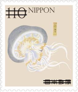 Stamp, Record of Nature (Series 5) : Illustrations from Shuurinzu, Japan,  , Art, Jellyfish