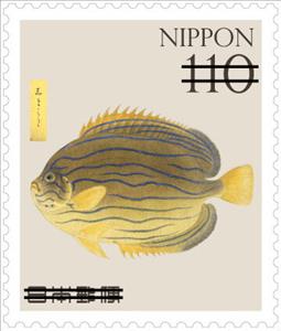 Stamp, Record of Nature (Series 5) : Illustrations from Shuurinzu, Japan,  , Art, Fishes