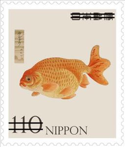 Stamp, Record of Nature (Series 5) : Illustrations from Shuurinzu, Japan,  , Art, Fishes