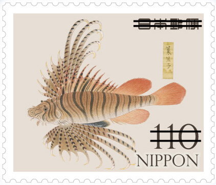 Record of Nature (Series 5) : Illustrations from Shuurinzu
