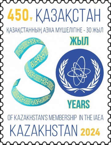 30th Anniversary of Kazakhstan's Membership in IAEA