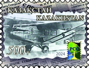 Early Airmail Aircraft
