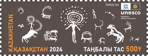 Tanbaly Petroglyphs