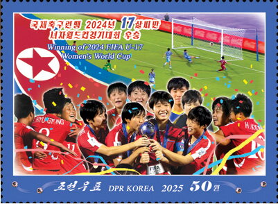2024 FIFA U-17 Women’s World Cup Champions