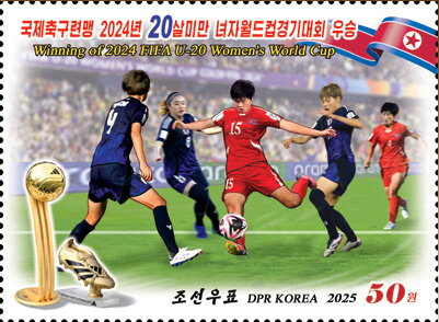 2024 FIFA U-20 Women’s World Cup Champions