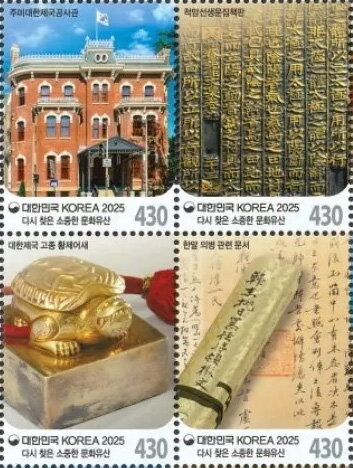 Repatriated Cultural Heritage