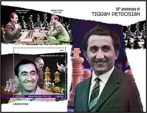 Souvenir Sheet, Tigran Petrosian (1929–1984), Liberia,  , Anniversaries and Jubilees, Chess