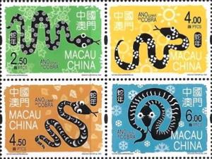Se-tenant, Year of the Snake 2025, Macau,  , Animals (Fauna), Chinese New Year, Chinese Zodiac, Reptiles, Snakes, Stylized Animals, Zodiac