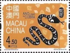 Year of the Snake 2025