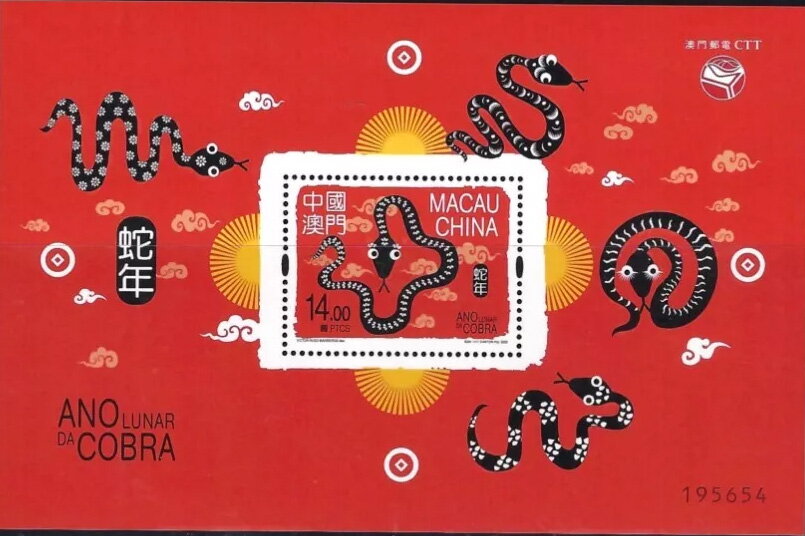 Year of the Snake 2025