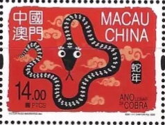 Year of the Snake 2025