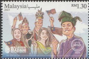 Stamp, Malaysia Day 2023 Overprinted KESEF, Malaysia,  , Festivals, Flags, Philatelic Exhibitions, Suits and Costumes