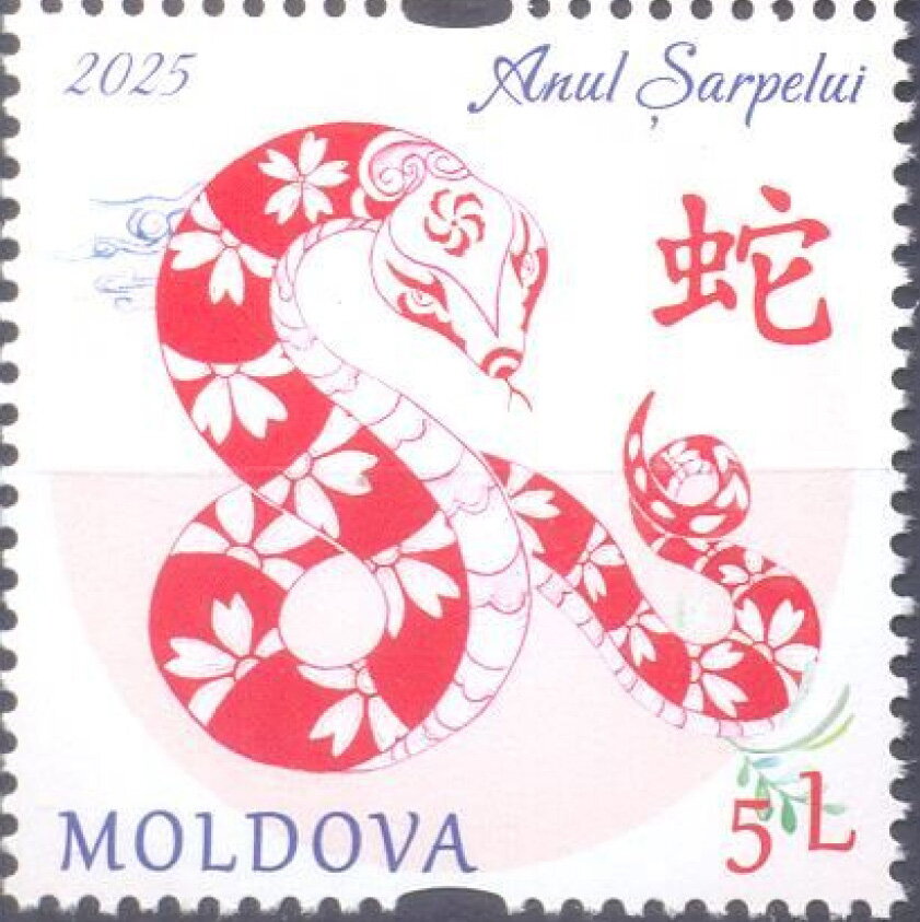 Year of the Snake 2025