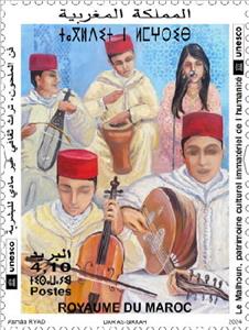 Stamp, Malhoun Performance, Morocco,  , Musical Instruments, Musicians