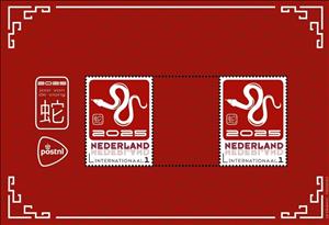 Souvenir Sheet, Year of the Snake, Netherlands,  , Chinese New Year