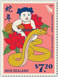 Stamp, Year of the Snake 2025, New Zealand,  , Children, Chinese New Year, Chinese Zodiac, Snakes