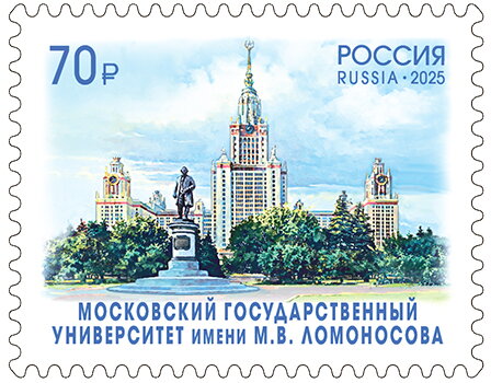 Lomonosov Moscow State University