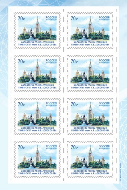 Lomonosov Moscow State University