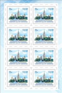 Full Pane, Lomonosov Moscow State University, Russia,  , Universities
