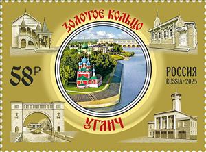 Stamp, Views of Uglich, Russia,  , Townscapes / City Views