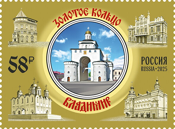Views of Vladimir