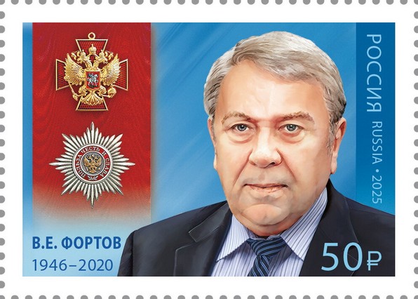 Vladimir Fortov, Physicist