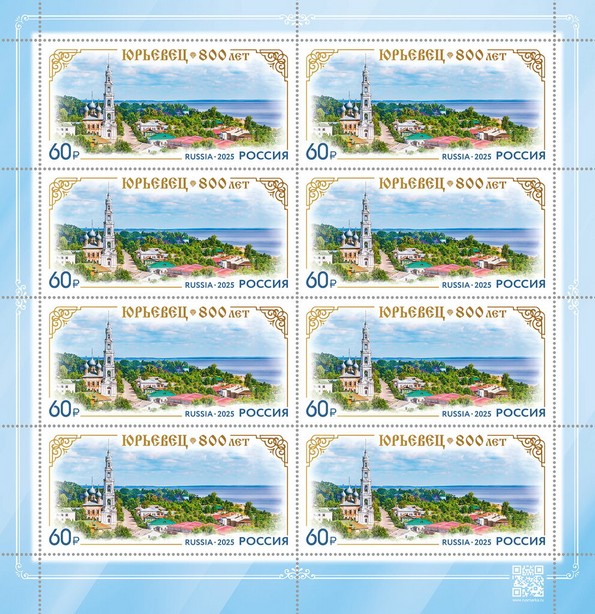 Yuryevets, 800 Years