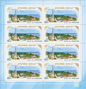 Full Pane, Yuryevets, 800 Years, Russia,  , Townscapes / City Views