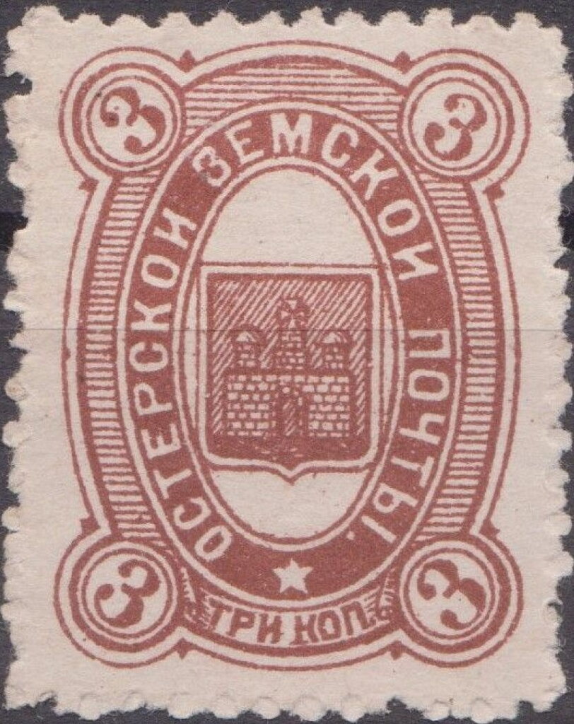 Coat Of Arms