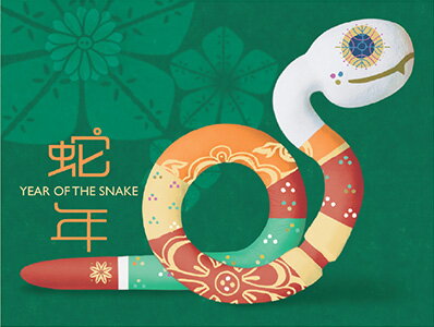 Booklet, Year of the Snake 2025, Singapore,  , Chinese New Year, Chinese Zodiac, Snakes