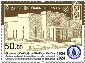 Stamp, Radio in Sri Lanka, Centenary, Sri Lanka,  , Anniversaries and Jubilees, Buildings, Radio