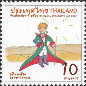 Stamp, Children's Day, Thailand,  , Children, Fairy Tales