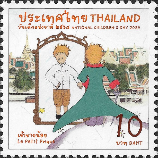 Children's Day
