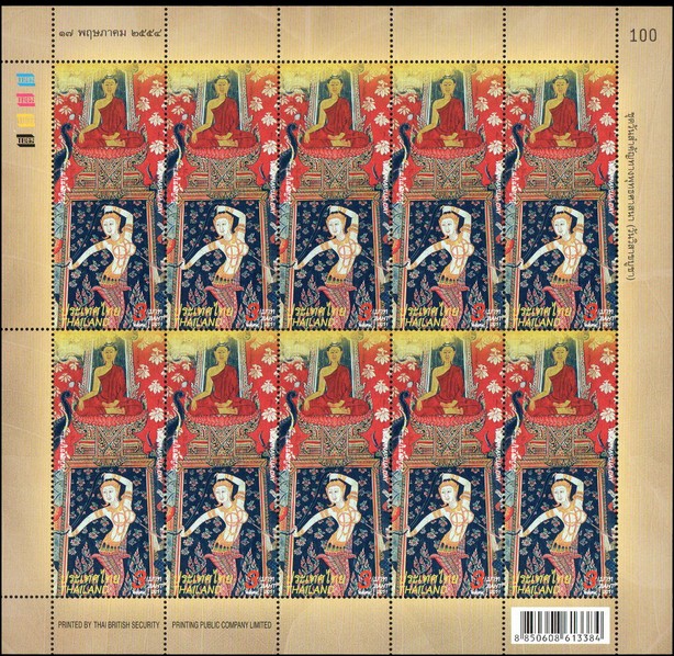 Elephant's head and dancing woman