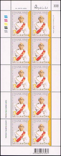 Full Pane, M. R. Kukrit Pramoj (1911-1995) as P.M. in uniform, Thailand,  , Famous People, Politicians