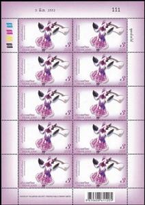 Full Pane, Sirindhornia pulchella, Thailand,  , Orchids