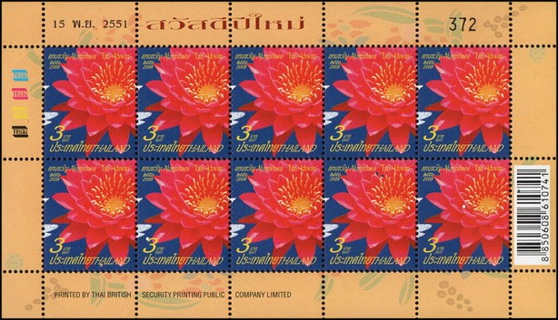 Tan-Khwan