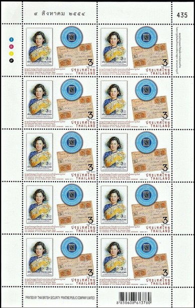 The Philatelists Association of Thailand