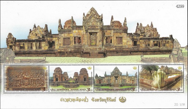 Wat Prasat Mueang Tam (4-digit control number)