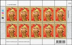 Full Pane, Zhongli Quan, Patron of the Soldiers, Thailand,  , Folklore, Mythology