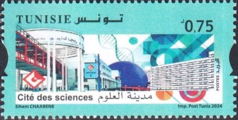 City of Science, Tunis