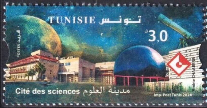 City of Science, Tunis